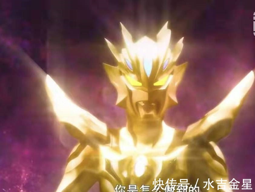 帝斯修姆|托雷基亚联手贝利亚奥特曼,组合必杀技直接击溃了奥特六兄弟