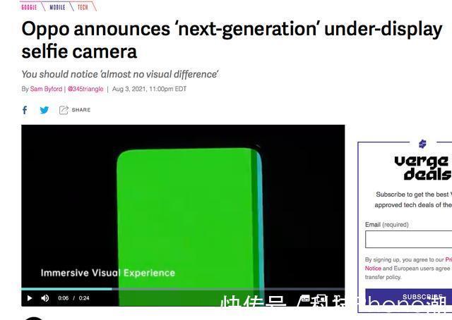 视觉|视觉无感，自拍更清晰！OPPO下一代屏下摄像头技术征服外媒