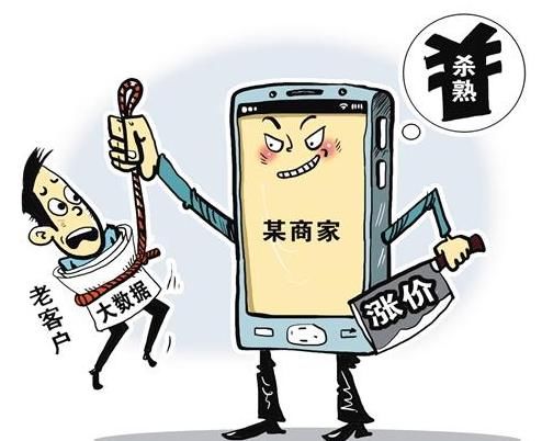 老祖宗经验之谈：“赚熟人钱，吃生人饭”，直到到现在都不过时