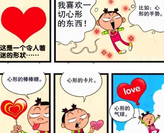 衰漫画：大脸妹喜欢心形的东西？无辜的阿衰脑袋被锤出心形肿包！