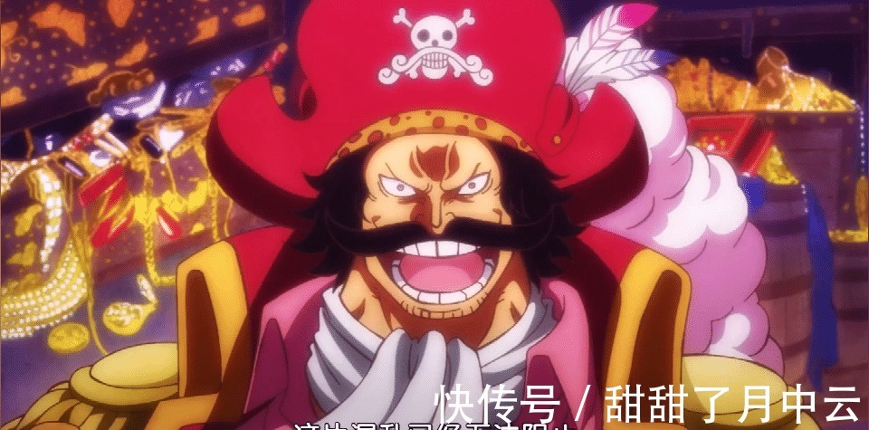 路飞|海贼王1001话漫画凯多认可的强者,海军无人上榜