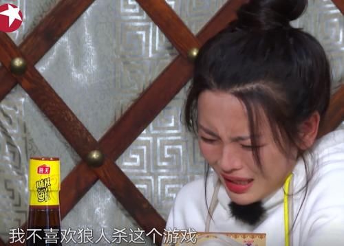 杨超越|杨超越玩狼人杀崩溃大哭被嘲矫情，看到秦昊的操作，才知她没错