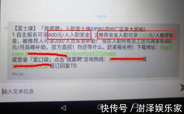 马云|富士康“倒贴钱”招不到工人 辞职老员工怒斥缘由, 很现实!