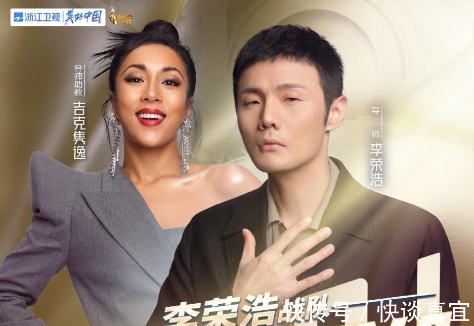 冠军|李克勤说话毫无保留，简直就是人间真实，冠军怕是要浮出水面了