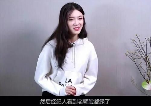 林允自曝上表演课被老师轰出教室，本人毫不在意，网友：狭隘无知