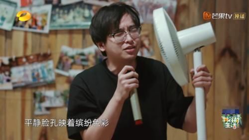 向往4 黄磊不懂掩饰情绪,因一盘菜对彭昱畅板脸,张绍刚事后好意提醒