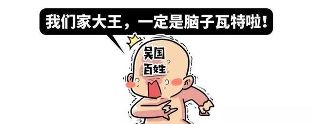 手里|明明杀了阖闾，战败后的勾践是如何从吴王夫差手里“逃生”的