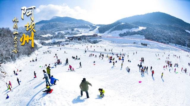 冰雪|“迎冬奥 冬游四川上封面”助你畅游四川！快来推荐“四川十大冬游胜地”