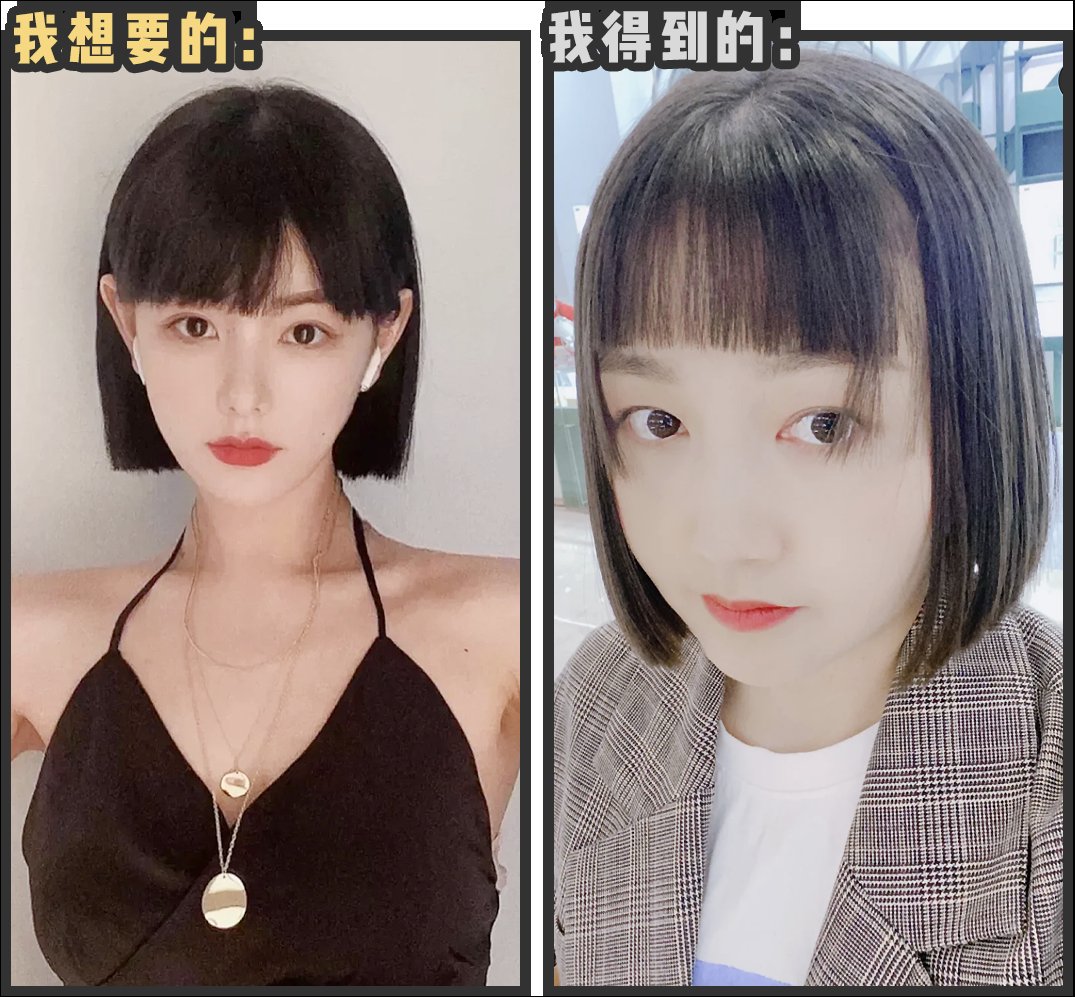 刘海|今夏女生最显老的5款发型，别再留了