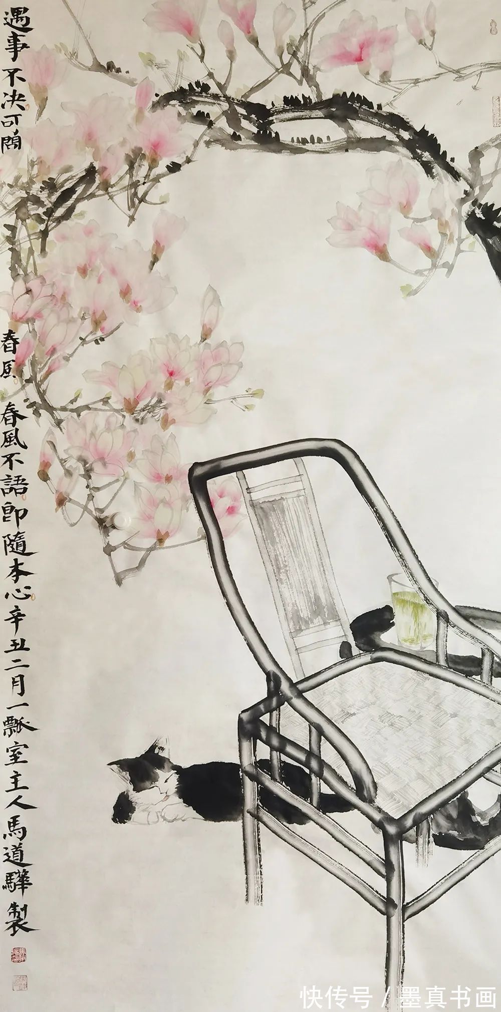 名家&「马道华」|丹青追梦 水墨本色-中国当代书画名家个人云展览