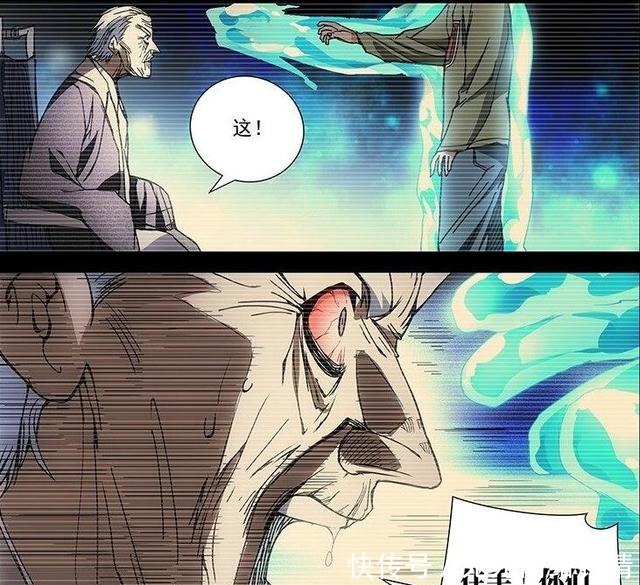 吕良|一人之下：田晋中见过双全手，他是在哪见的？瑞木瑛是吕家人？