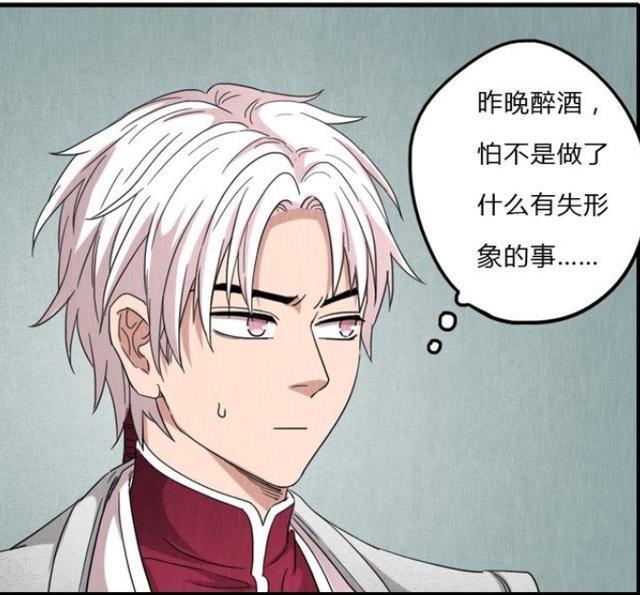 王者荣耀漫画；李白把韩信绑了起来，李白终于露出了本来面目！