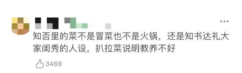 中餐厅|张亮黄晓明澄清也没用,网友扒赵丽颖多场合扒拉菜,还抢李晟水喝