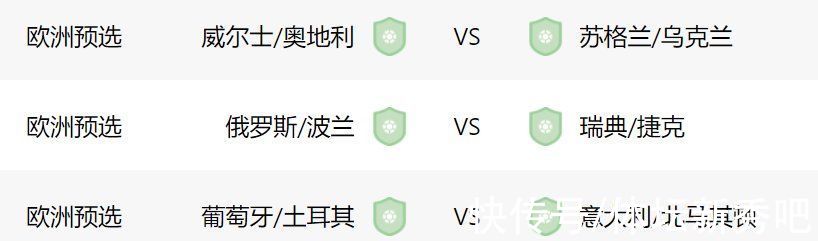 瑞典队|凌晨3点半！FIFA裁定俄罗斯队可参加世预赛，对手不接受，或弃权