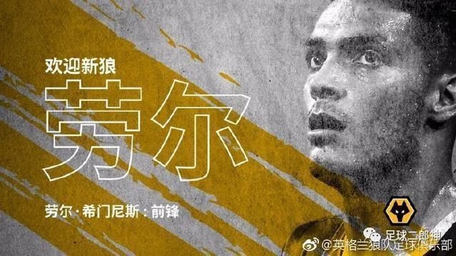 赛季|加盟马竞1年被放弃,如今是英超强队杀手,29岁的他将重返豪门