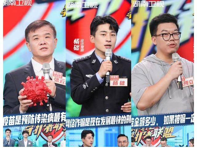 天天向上|收视率只有0.3的《天天向上》，因追星竟然拍出清明上河图