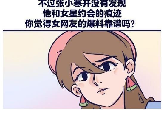 王俊凯|牛欣欣回应与王俊凯恋情?晒跳舞视频心情好,粉丝:可真会蹭热度