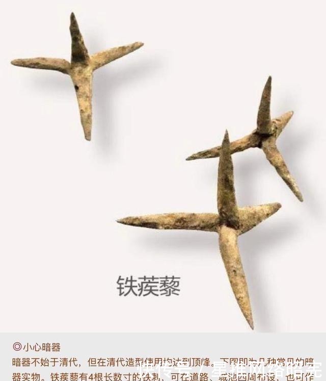  暗器|古代兵器之：“镖”走江湖