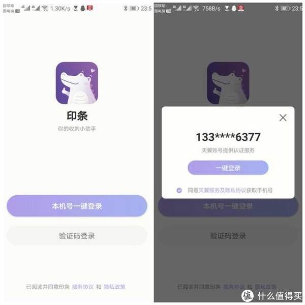 小巧|家居整理好助手，宝宝东西好分类-汉印Q2便携标签打印机