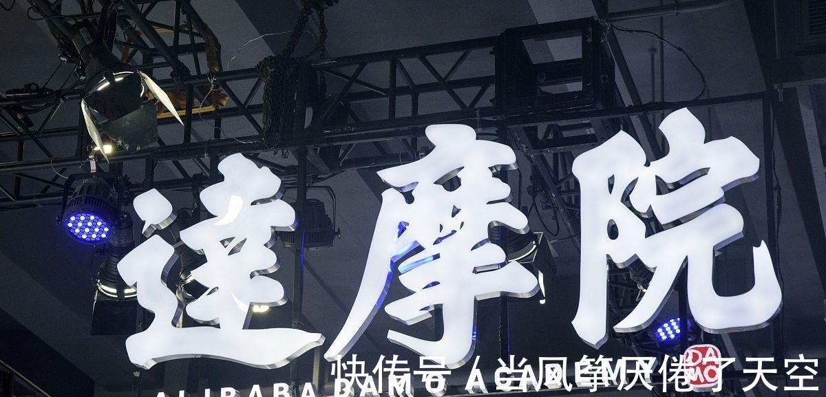 互联网公司|阿里市值下跌3.1万亿港元，作为马云继任者的张勇，还受得了吗？