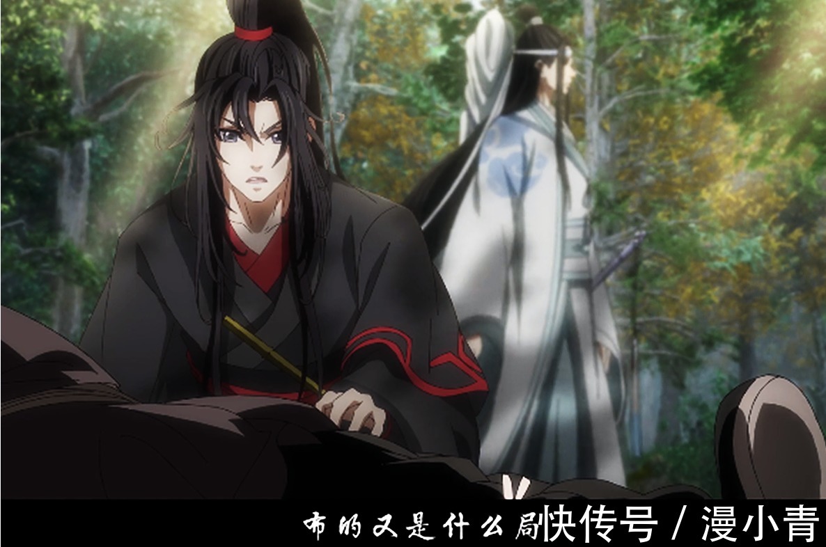 蓝曦臣&魔道祖师：蓝湛如愿把魏无羡给藏起来，但蓝湛是最委屈的