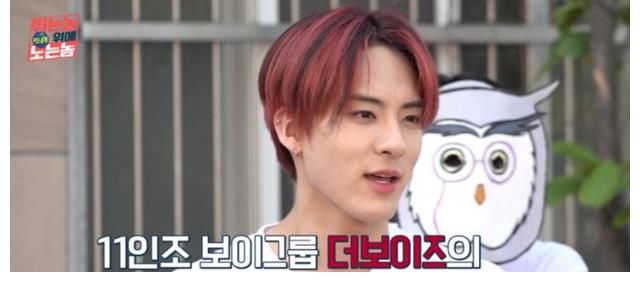 《RM向前沖》復(fù)刻經(jīng)典撕名牌陷爭議，引多家偶團(tuán)粉絲為偶像鳴不平