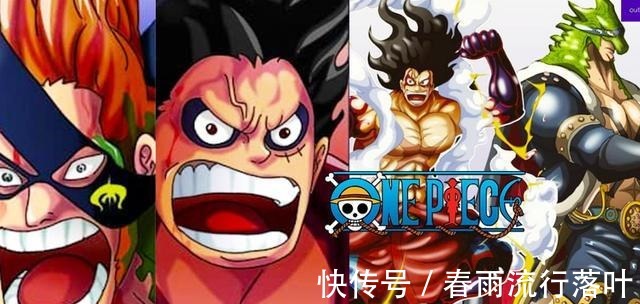 超新星|海贼王6大超新星VS两大四皇,但还有3位超新星立场摇摆不定