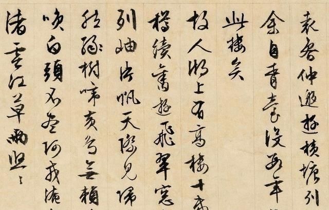 王羲之!文征明86岁写行书,人书俱老,有人说这种境界难以企及