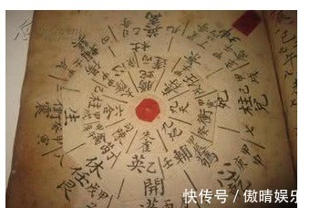 中国历史#中国史上的3大“妖书”奇门遁甲之术能呼风唤雨,科学至今无解