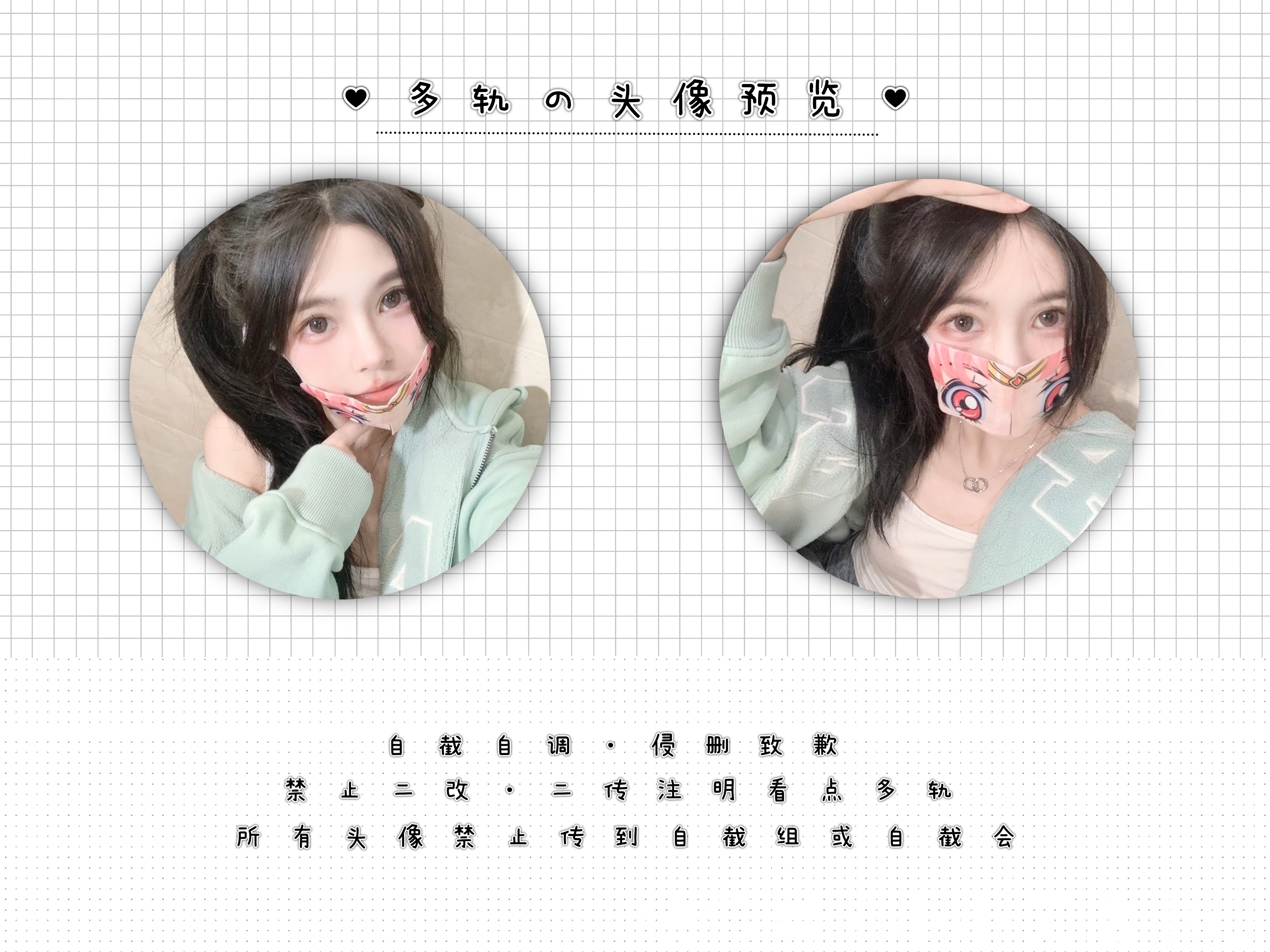 女头|Mehrspur女头|我眼里有片孤独的海