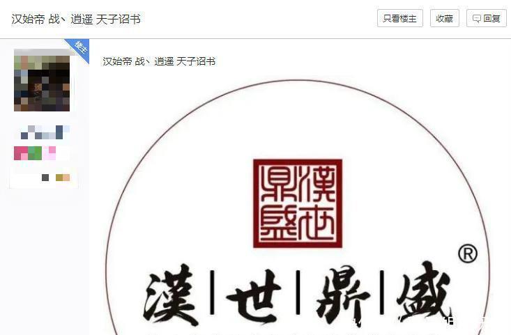 还要|这网易土豪太厉害！砸20万拿下游戏中皇帝，还要在贴吧发“圣旨”！