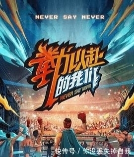 這款綜藝動(dòng)真格了,張偉麗下手太“狠”,首期嘉賓就被打骨折送院