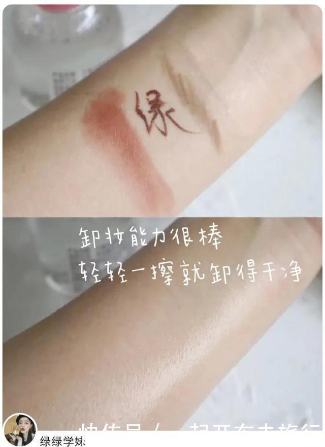 适合敏感肌的5款卸妆水真实测评!完美日记和蓓昂斯真的不好用