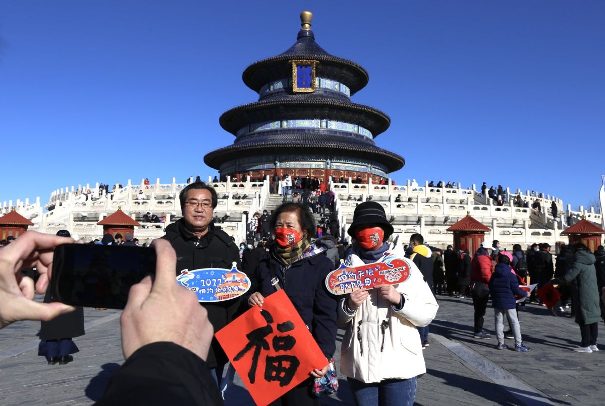 中国日报|北京天坛公园祈福冬奥过大年