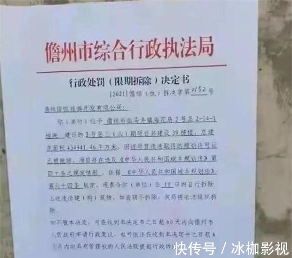 曹德旺|39栋被拆、82亿泡汤，许家印卖豪宅补窟窿，曹德旺果然没说错