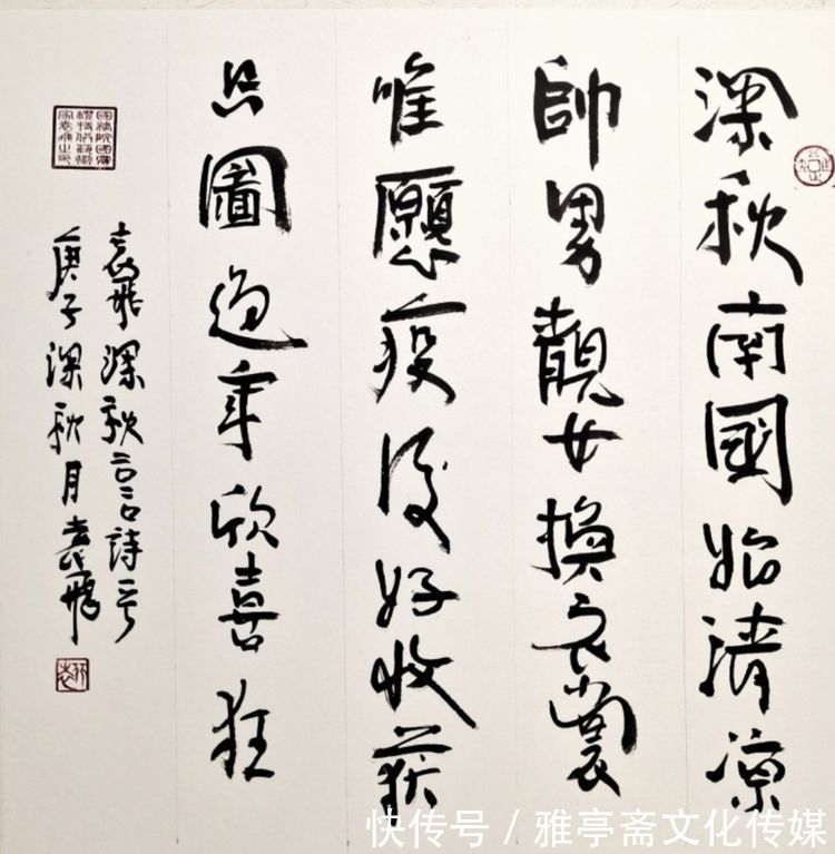 艺术学院#金虎纳福 翰墨迎春——全国重点艺术推荐名家袁飞