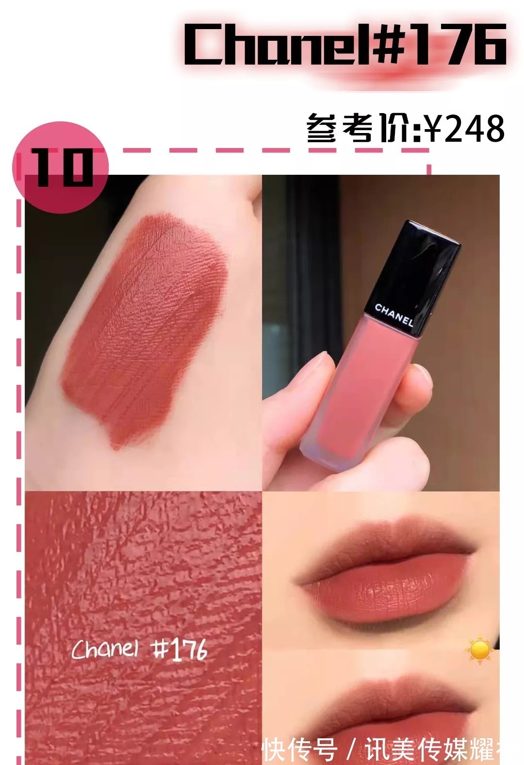 秋天 这12支口红简直太“鲨”人啦!显白不挑皮,巨仙巨温柔