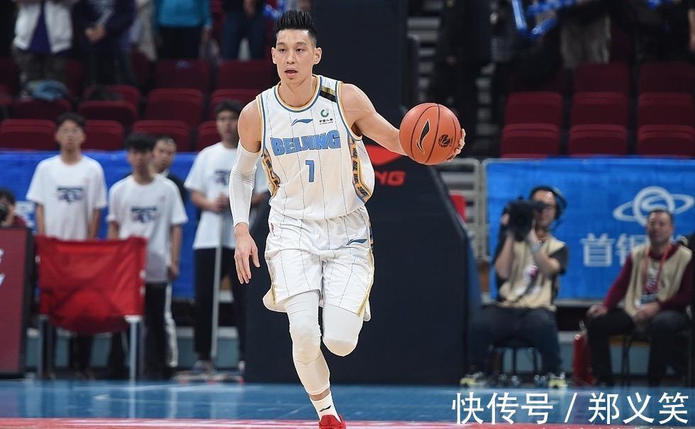 林书豪|正式签约!曝NBA级后卫加盟北京首钢,联手林书豪让人期待