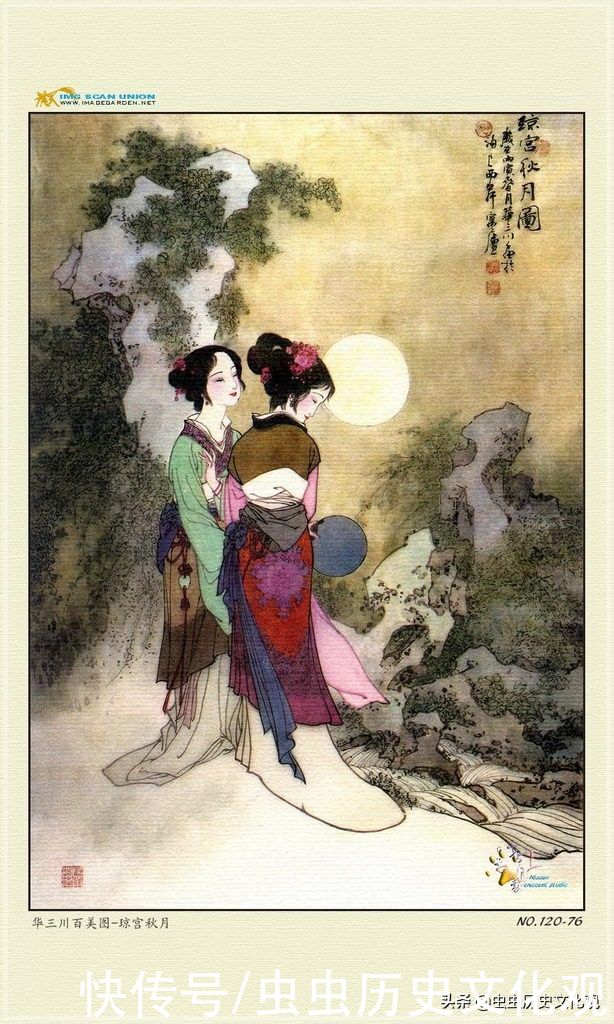 华三川百美图全套鉴赏