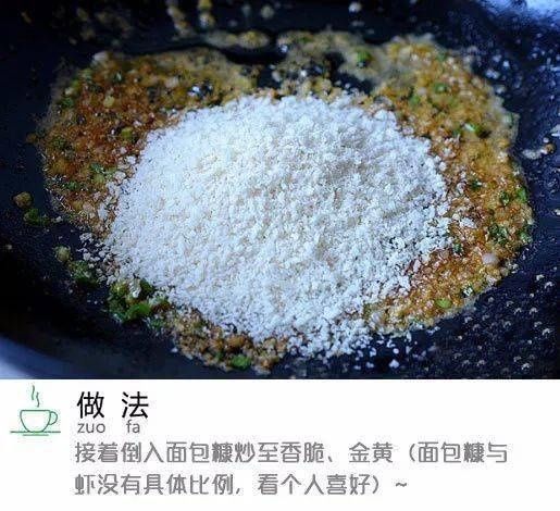 港式吃法的避风塘炒虾，好吃到连壳都能嚼干净