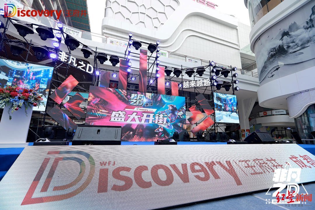 业态|本周城北商业集中开业,全面提档区域商业氛围