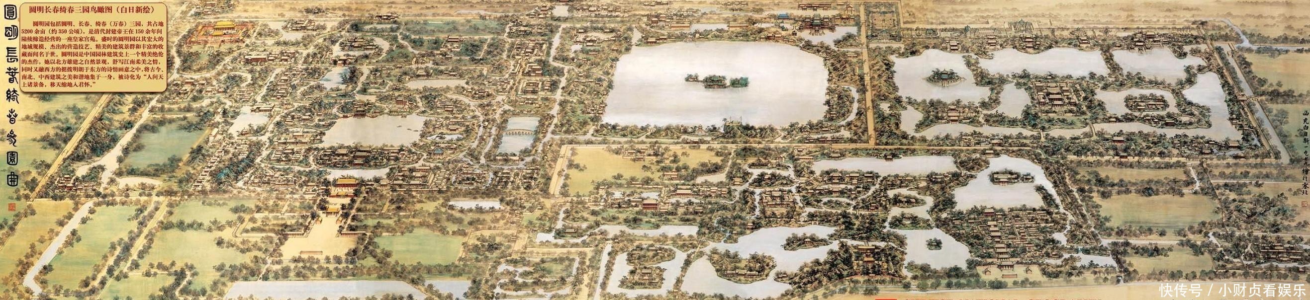 圆明园两次抢劫之苦, 让士官成为富翁, 享受终身