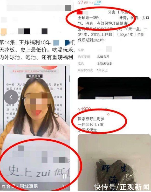 极限|电商广告“极限词”泛滥，不能让诈骗犯去消除