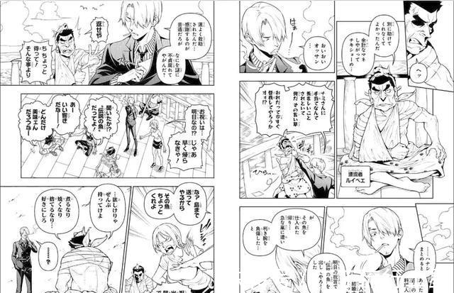 海贼王|梦幻联合,《海贼王》与《食戟之灵》的联动作品,山治厨艺如何