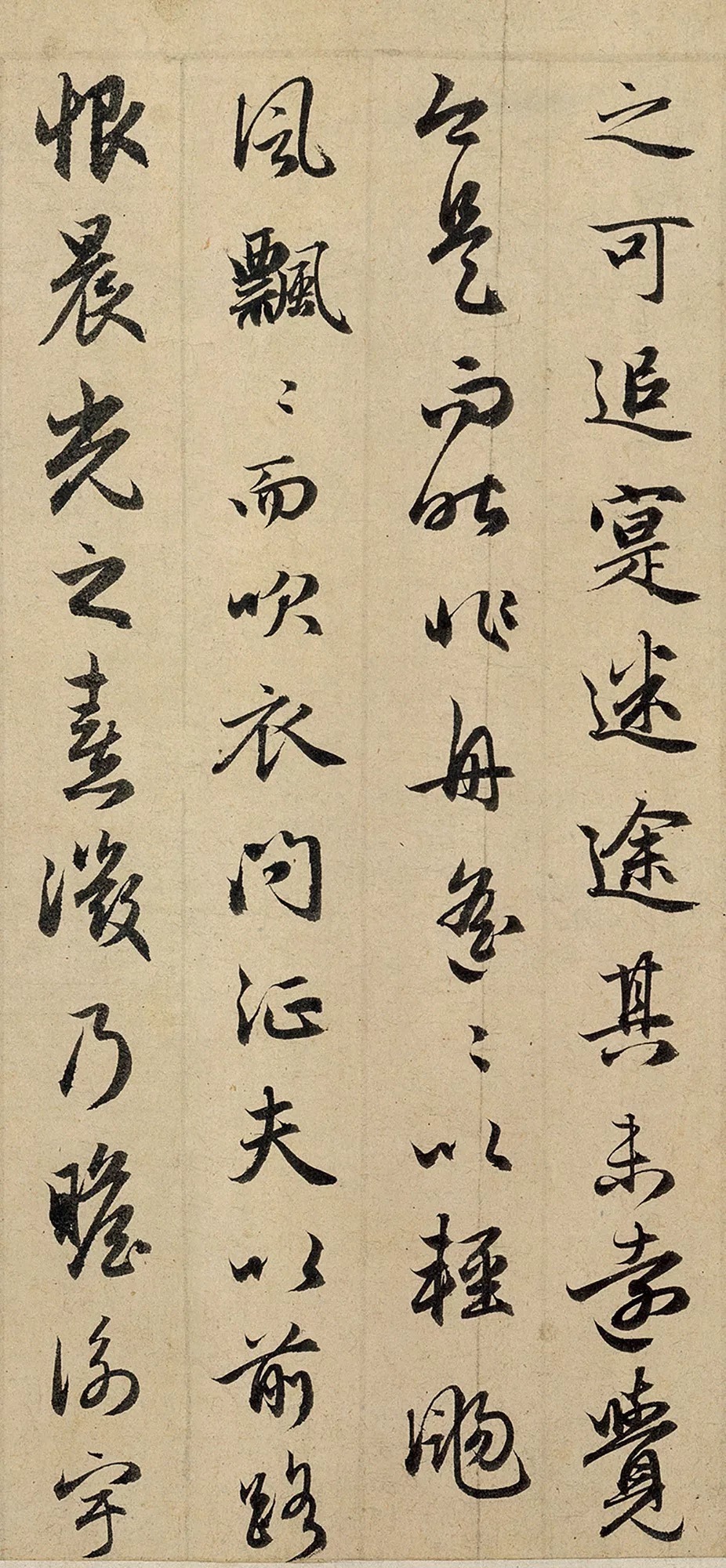 看完|看完这幅字,就知道赵孟頫对写字有多么的熟练了!