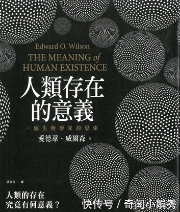给出|生命的意义是什么?给出的答案太残酷,让人难以接受