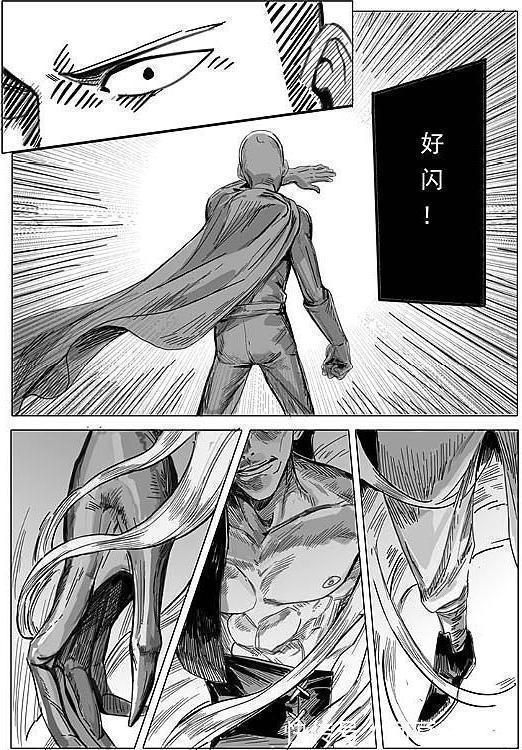 英雄协会|一拳超人:又一高颜值女怪人登场,杰诺斯被吸收,差点领盒饭