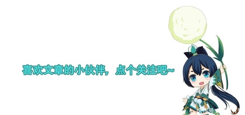 新区图标|阴阳师：SP山风已确定？官方透露新区情报，细节让痒痒鼠猜想