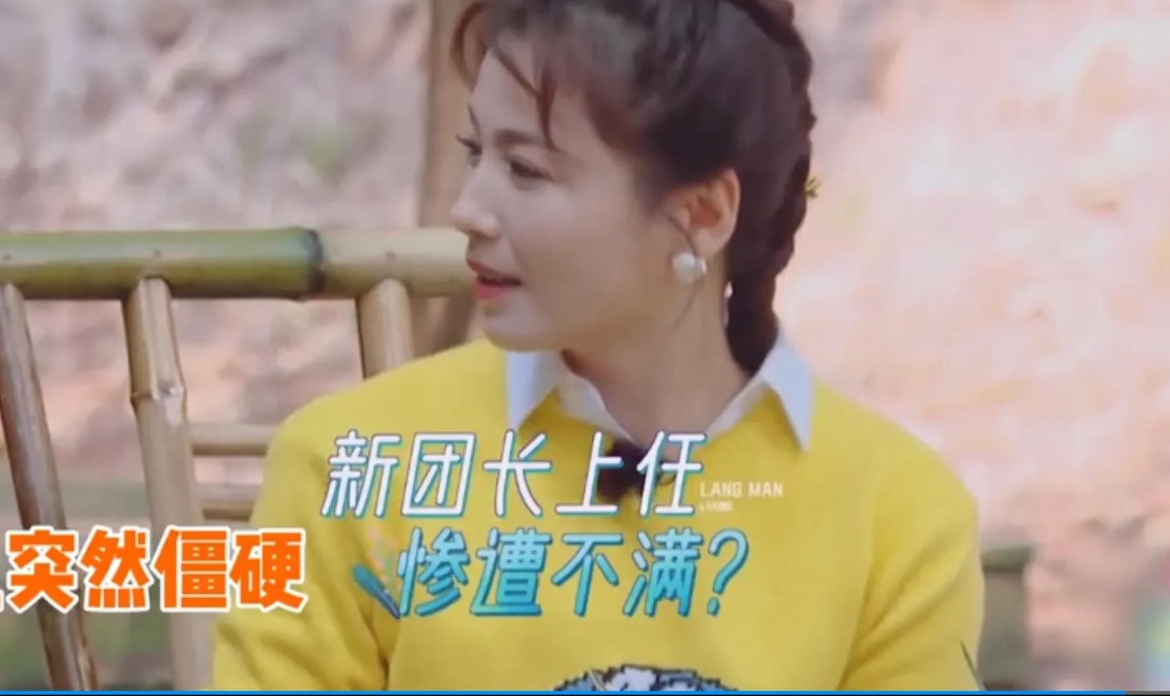 《妻子》没有谢娜太尴尬，团长刘涛引蒋勤勤不满，闺蜜秦海璐黑脸