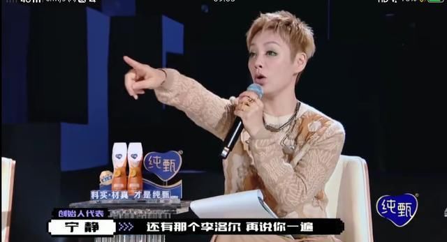 周震南|继韩美娟之后，又一学员净说大实话，道出了选秀节目的真实状况！
